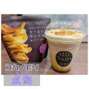 ヒメ日記 2025/09/26 14:50 投稿 成海（なるみ） ユカノモリ