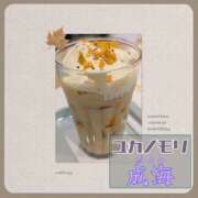 ヒメ日記 2025/09/27 14:52 投稿 成海（なるみ） ユカノモリ