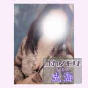 ヒメ日記 2025/10/03 13:37 投稿 成海（なるみ） ユカノモリ