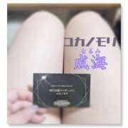 ヒメ日記 2025/10/04 00:58 投稿 成海（なるみ） ユカノモリ