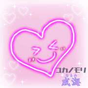 ヒメ日記 2025/10/11 00:15 投稿 成海（なるみ） ユカノモリ