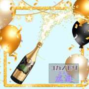 ヒメ日記 2025/10/18 13:19 投稿 成海（なるみ） ユカノモリ