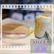 ヒメ日記 2025/10/27 14:48 投稿 成海（なるみ） ユカノモリ