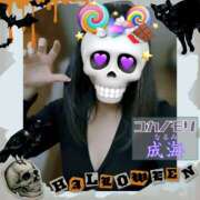 ヒメ日記 2025/10/31 14:02 投稿 成海（なるみ） ユカノモリ