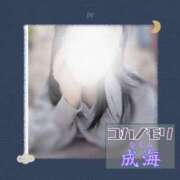 ヒメ日記 2025/11/08 01:05 投稿 成海（なるみ） ユカノモリ