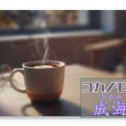 ヒメ日記 2025/11/13 01:35 投稿 成海（なるみ） ユカノモリ