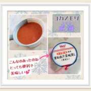 ヒメ日記 2025/11/19 13:36 投稿 成海（なるみ） ユカノモリ