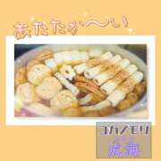 ヒメ日記 2025/11/22 02:04 投稿 成海（なるみ） ユカノモリ