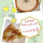 ヒメ日記 2025/11/25 02:54 投稿 成海（なるみ） ユカノモリ