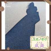 ヒメ日記 2025/11/28 13:45 投稿 成海（なるみ） ユカノモリ