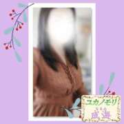 ヒメ日記 2025/12/08 14:11 投稿 成海（なるみ） ユカノモリ