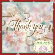 ヒメ日記 2025/12/13 03:21 投稿 成海（なるみ） ユカノモリ