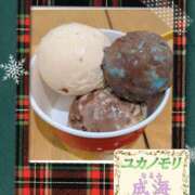 ヒメ日記 2025/12/13 13:16 投稿 成海（なるみ） ユカノモリ