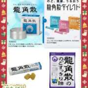 ヒメ日記 2025/12/21 02:07 投稿 成海（なるみ） ユカノモリ