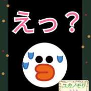 ヒメ日記 2025/12/21 05:34 投稿 成海（なるみ） ユカノモリ