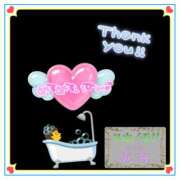 ヒメ日記 2025/12/27 04:17 投稿 成海（なるみ） ユカノモリ