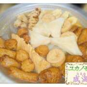 ヒメ日記 2025/12/28 03:17 投稿 成海（なるみ） ユカノモリ