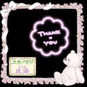 ヒメ日記 2025/12/30 04:21 投稿 成海（なるみ） ユカノモリ