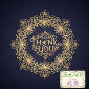 ヒメ日記 2025/12/31 04:21 投稿 成海（なるみ） ユカノモリ