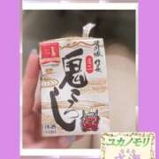 ヒメ日記 2026/01/10 14:44 投稿 成海（なるみ） ユカノモリ