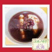 ヒメ日記 2026/01/12 13:22 投稿 成海（なるみ） ユカノモリ