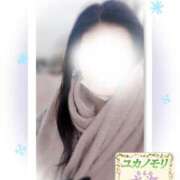 成海（なるみ） 寒 合言葉㊙️ ユカノモリ