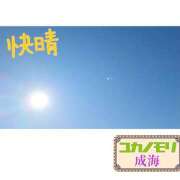 ヒメ日記 2026/02/03 15:01 投稿 成海（なるみ） ユカノモリ