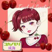 ヒメ日記 2026/03/03 14:54 投稿 成海（なるみ） ユカノモリ