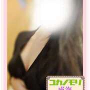 ヒメ日記 2026/03/07 14:54 投稿 成海（なるみ） ユカノモリ