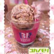 ヒメ日記 2026/03/17 17:12 投稿 成海（なるみ） ユカノモリ