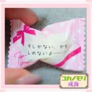 ヒメ日記 2026/03/21 15:05 投稿 成海（なるみ） ユカノモリ