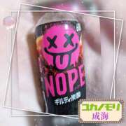 ヒメ日記 2026/03/27 15:27 投稿 成海（なるみ） ユカノモリ