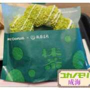 ヒメ日記 2026/04/08 17:21 投稿 成海（なるみ） ユカノモリ