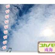 ヒメ日記 2026/07/11 15:17 投稿 成海（なるみ） ユカノモリ
