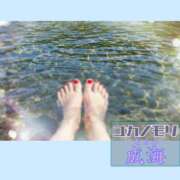 ヒメ日記 2026/07/20 14:11 投稿 成海（なるみ） ユカノモリ