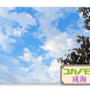 ヒメ日記 2026/10/02 16:11 投稿 成海（なるみ） ユカノモリ