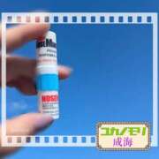 ヒメ日記 2026/10/12 14:29 投稿 成海（なるみ） ユカノモリ
