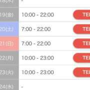 ヒメ日記 2025/09/17 21:02 投稿 ラム RING