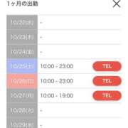 ヒメ日記 2025/10/22 20:52 投稿 ラム RING