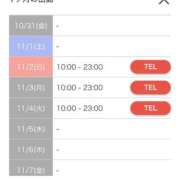 ヒメ日記 2025/10/29 21:02 投稿 ラム RING