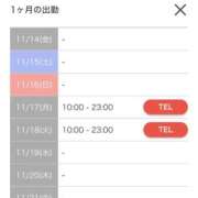 ラム 今月最後😭 RING