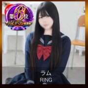 ラム 6位ありがと😭😭 RING