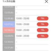 ヒメ日記 2025/12/23 07:52 投稿 ラム RING