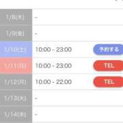 ヒメ日記 2026/01/09 10:01 投稿 ラム RING