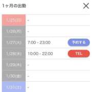 ヒメ日記 2026/01/25 23:14 投稿 ラム RING