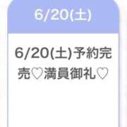 ヒメ日記 2026/06/21 06:57 投稿 しずか★未経験×新卒18歳JD 渋谷S級素人清楚系デリヘル chloe