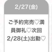 しずか★未経験×新卒18歳JD 本日も完売ありがとうございました🩵 S級素人清楚系デリヘル chloe