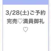 ヒメ日記 2026/03/29 05:41 投稿 しずか★未経験×新卒18歳JD S級素人清楚系デリヘル chloe