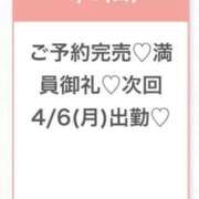 ヒメ日記 2026/04/06 05:54 投稿 しずか★未経験×新卒18歳JD S級素人清楚系デリヘル chloe
