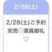 ヒメ日記 2026/03/01 07:00 投稿 しずか★未経験×新卒18歳JD Chloe五反田本店　S級素人清楚系デリヘル